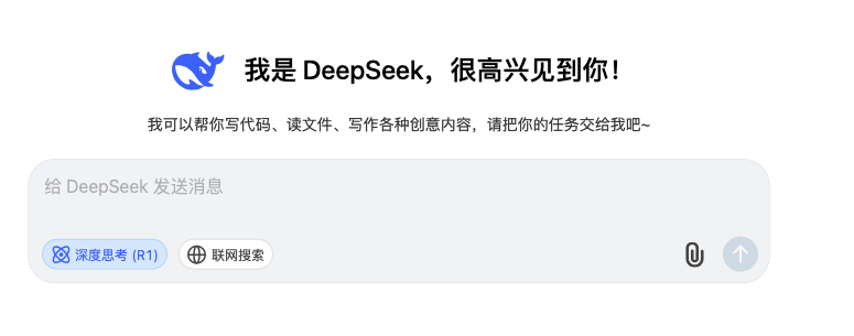 DeepSeek